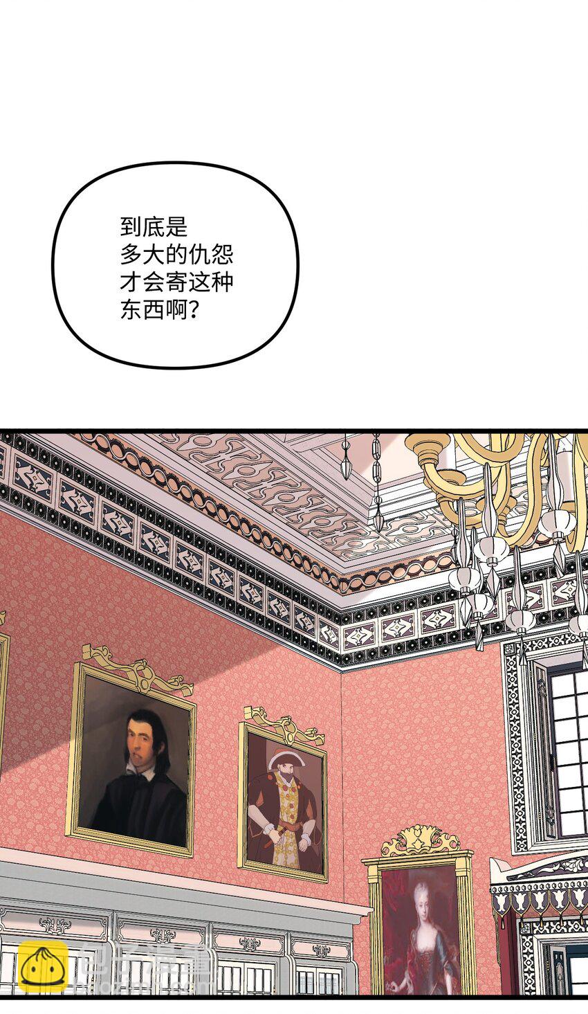 54 无家可归的神(1/2)-第56话