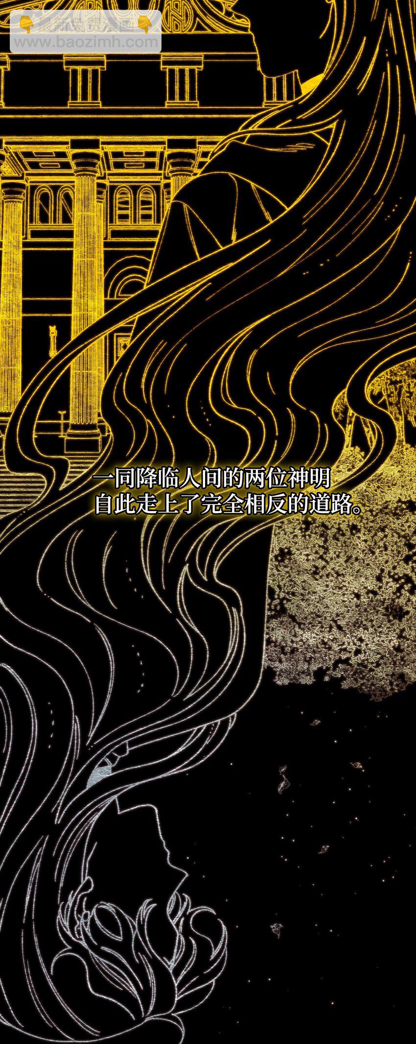 54 无家可归的神(1/2)-第56话