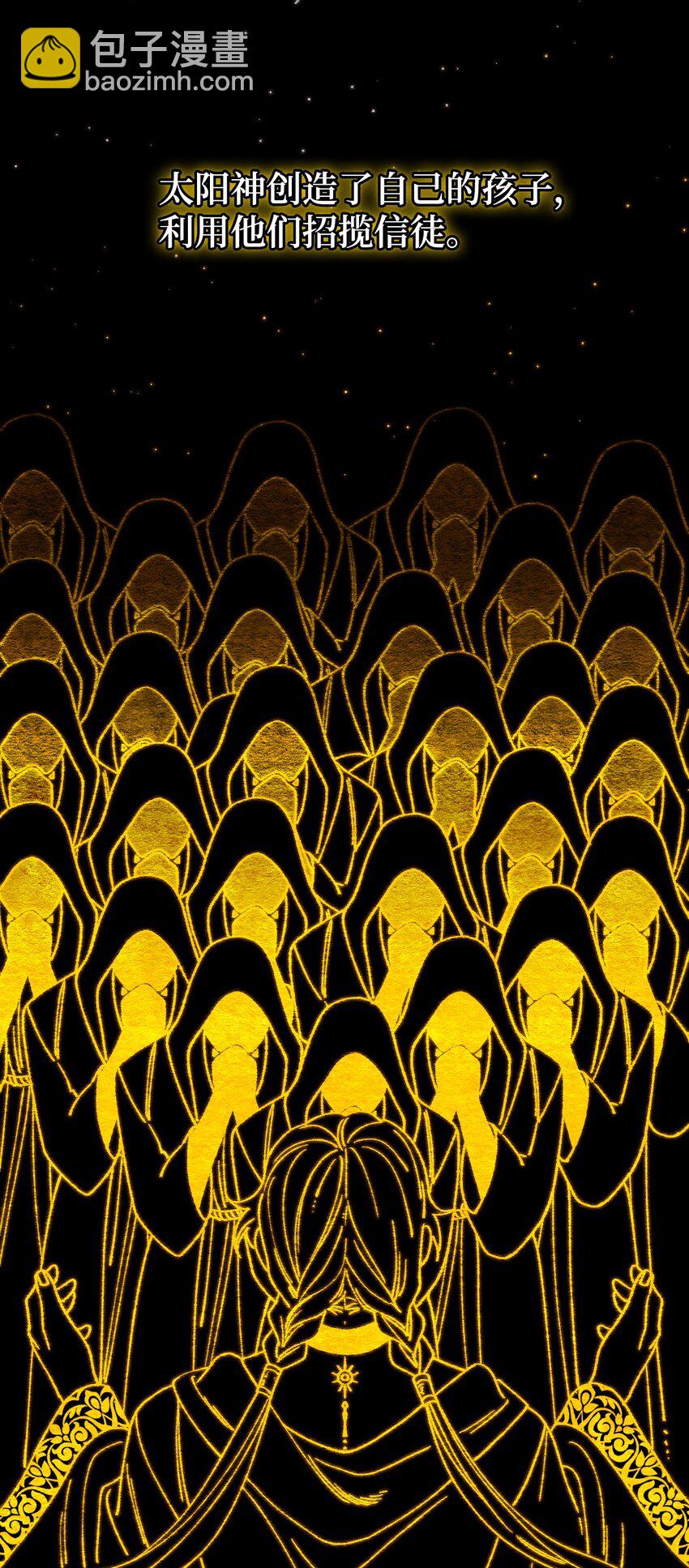 54 无家可归的神(1/2)-第56话