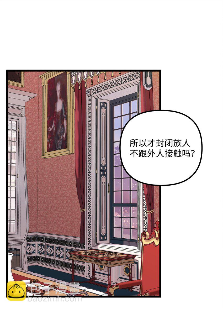 54 无家可归的神(1/2)-第56话