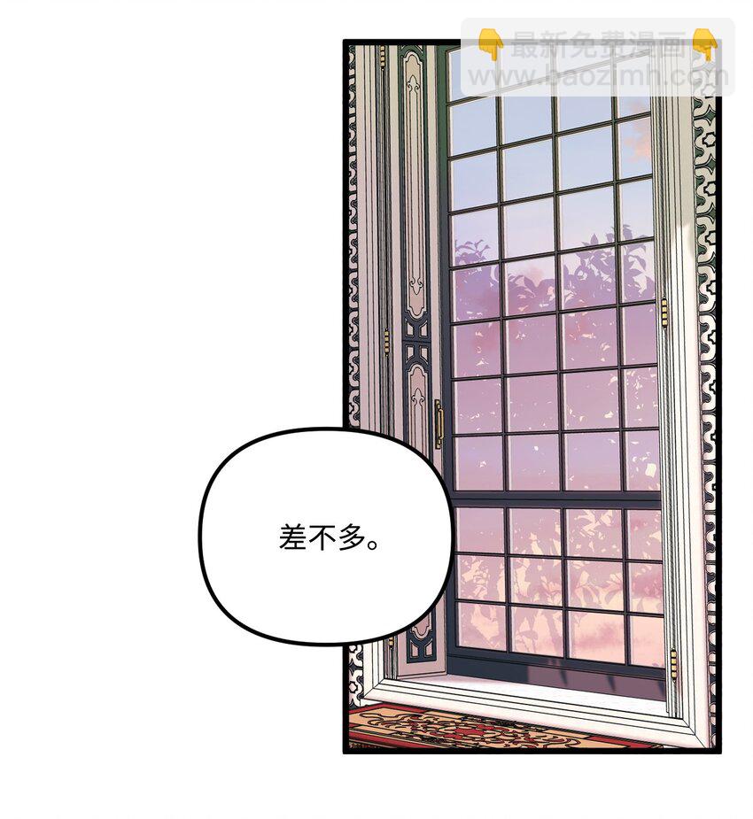 54 无家可归的神(1/2)-第56话