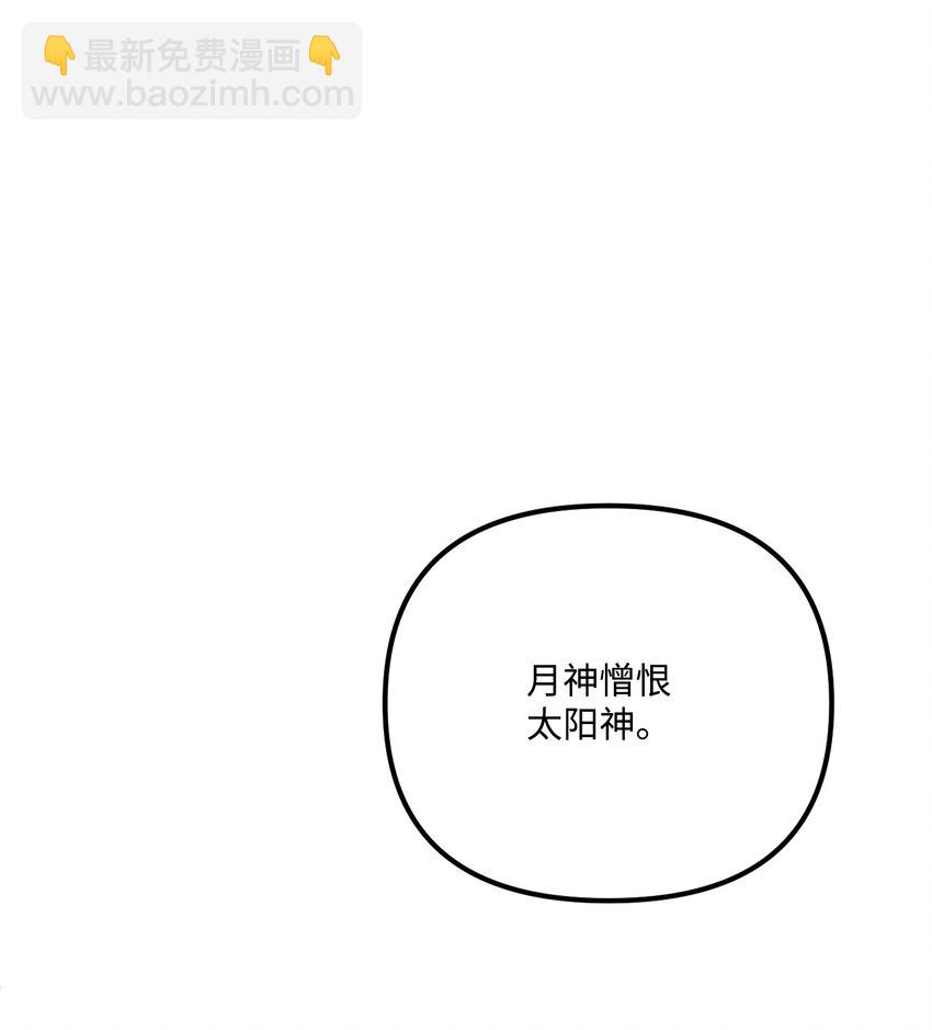 54 无家可归的神(1/2)-第56话