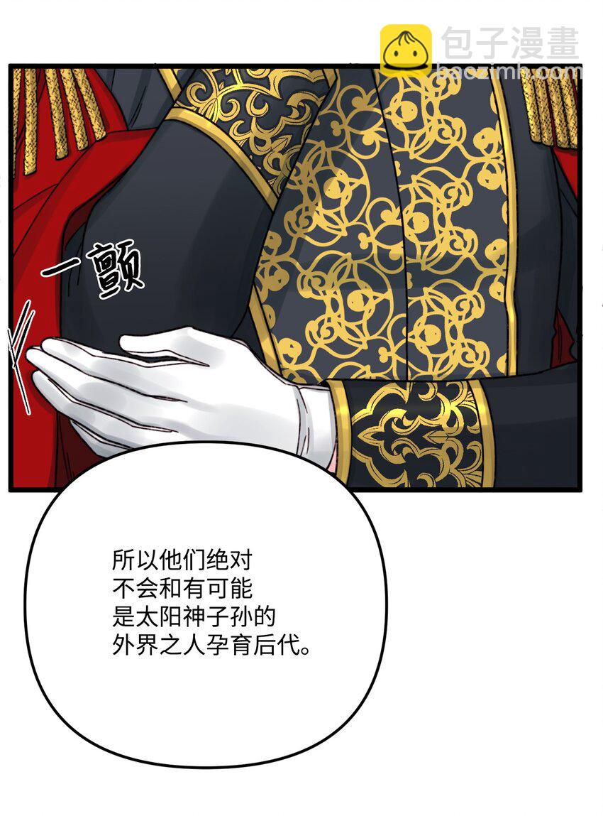 54 无家可归的神(1/2)-第56话