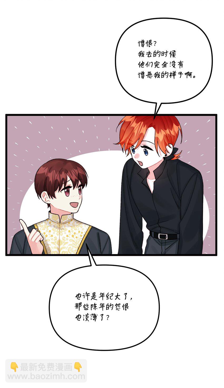 54 无家可归的神(1/2)-第56话