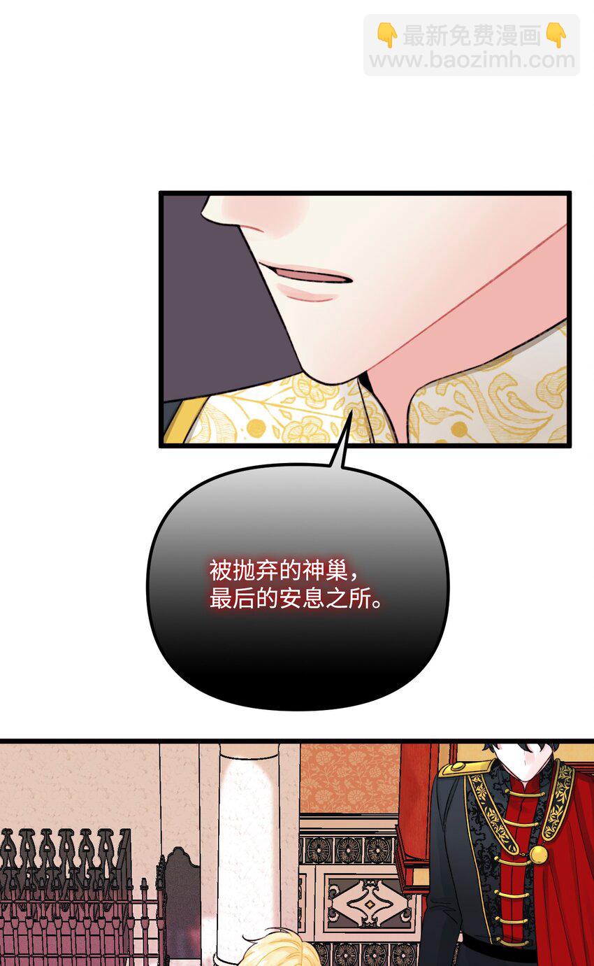 54 无家可归的神(1/2)-第56话