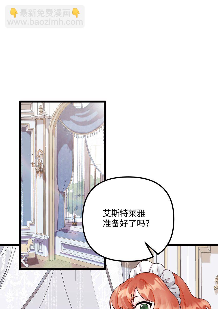 56 你会忘了我吗(1/2)-第58话