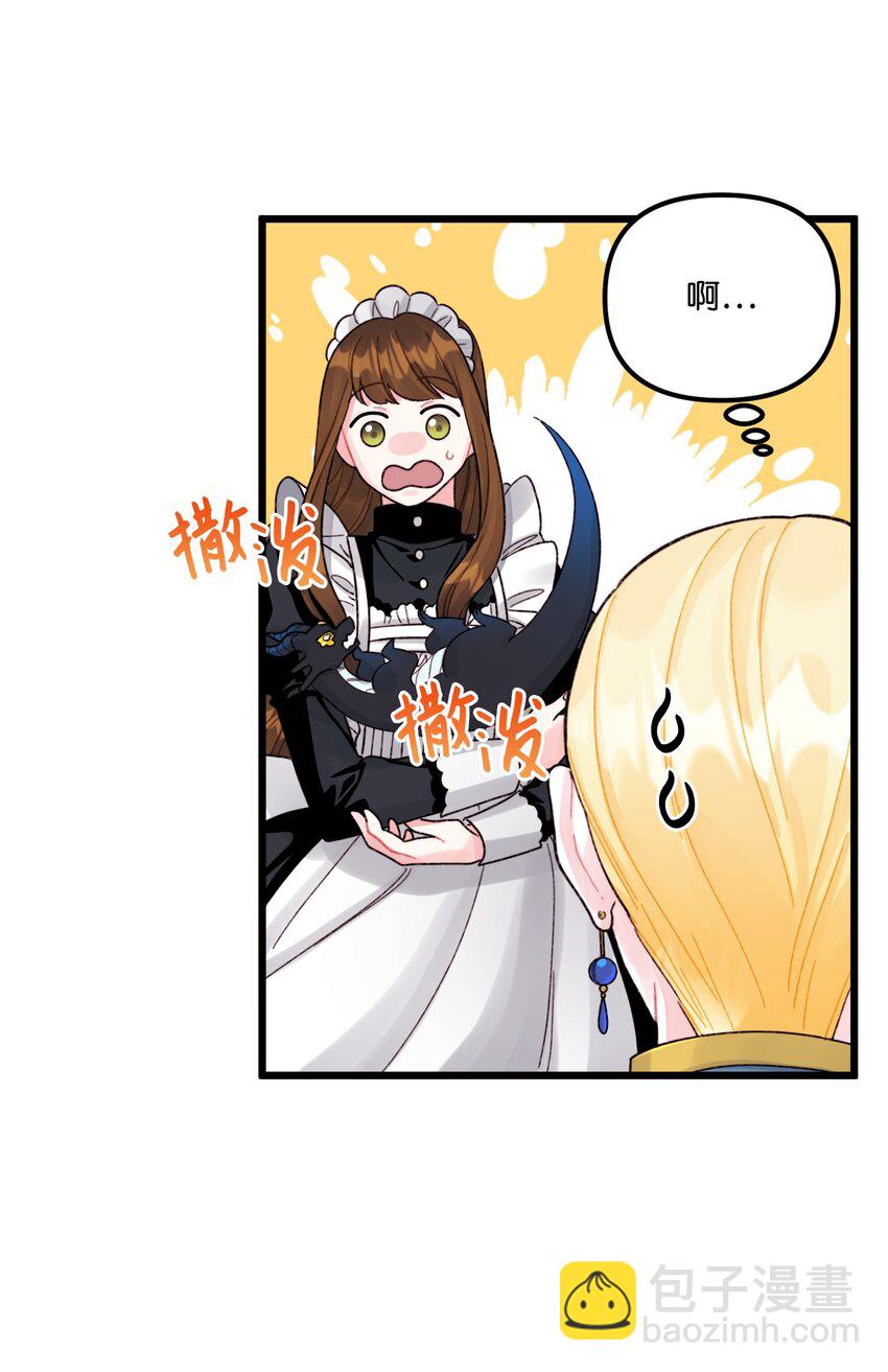 56 你会忘了我吗(1/2)-第58话