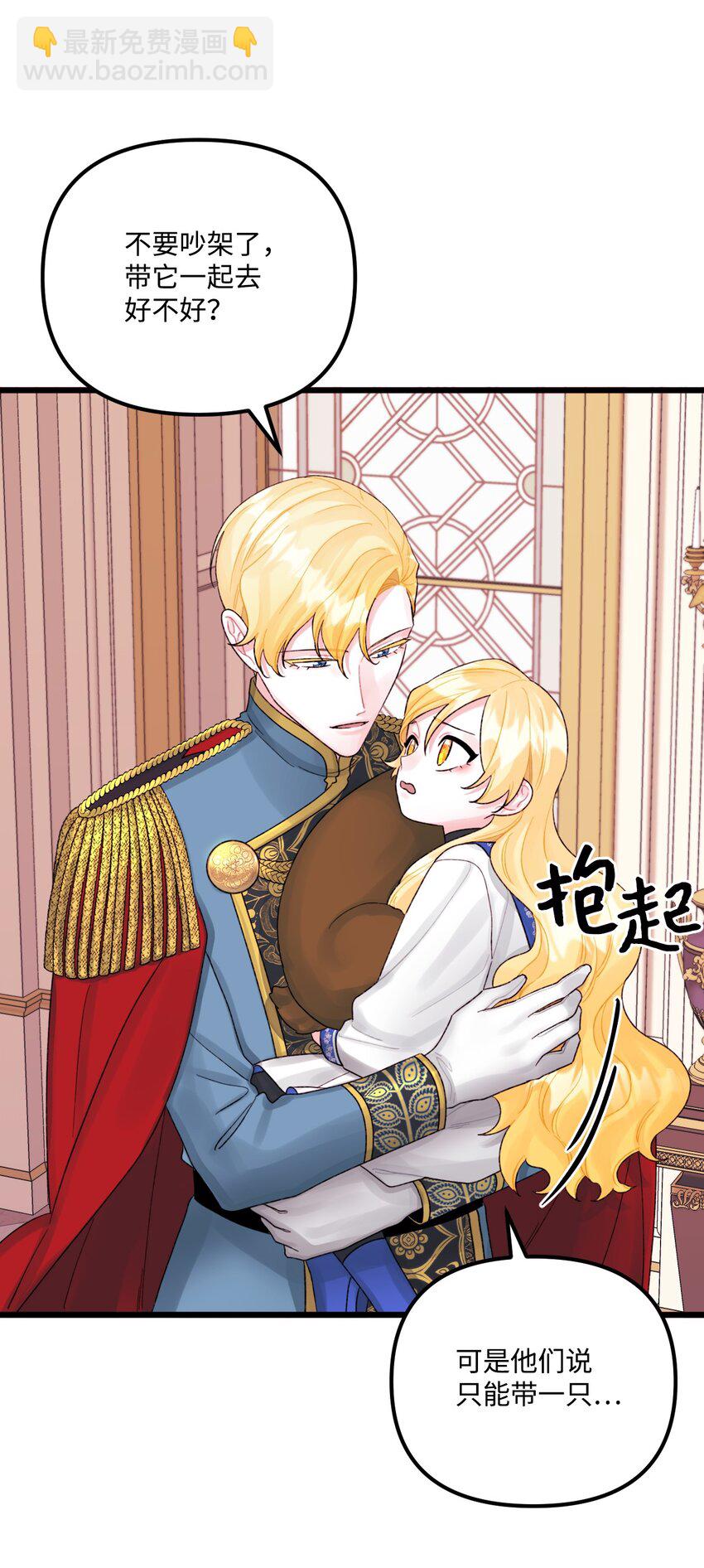 56 你会忘了我吗(1/2)-第58话