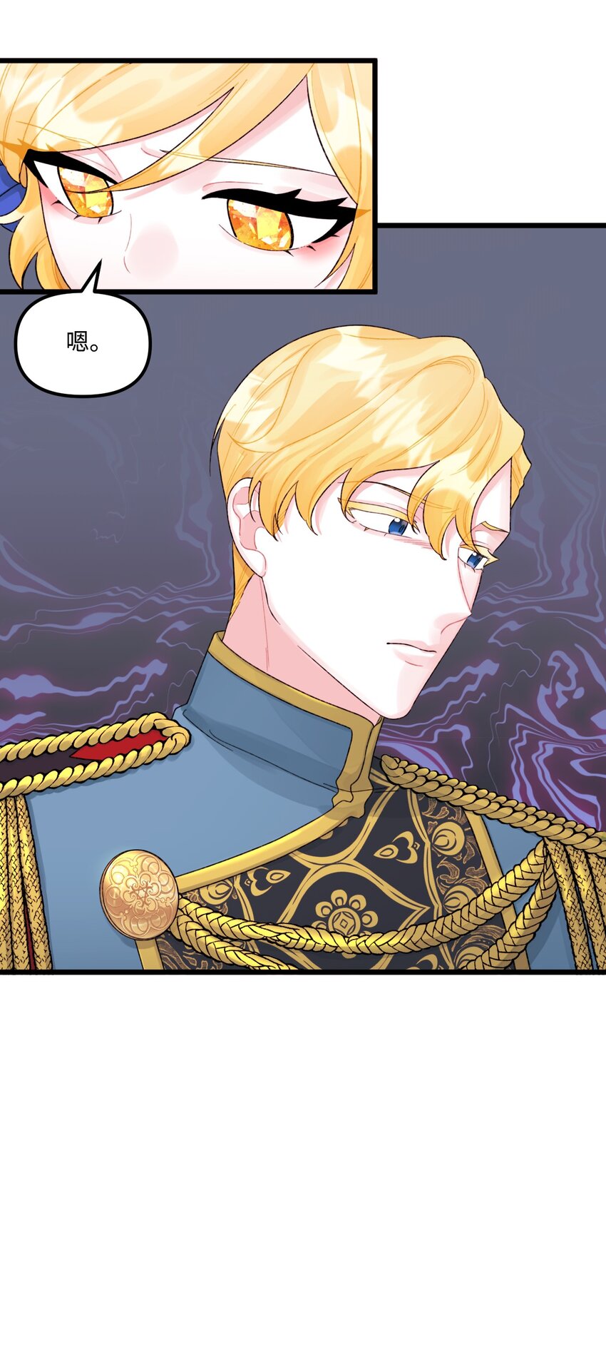 56 你会忘了我吗(1/2)-第58话