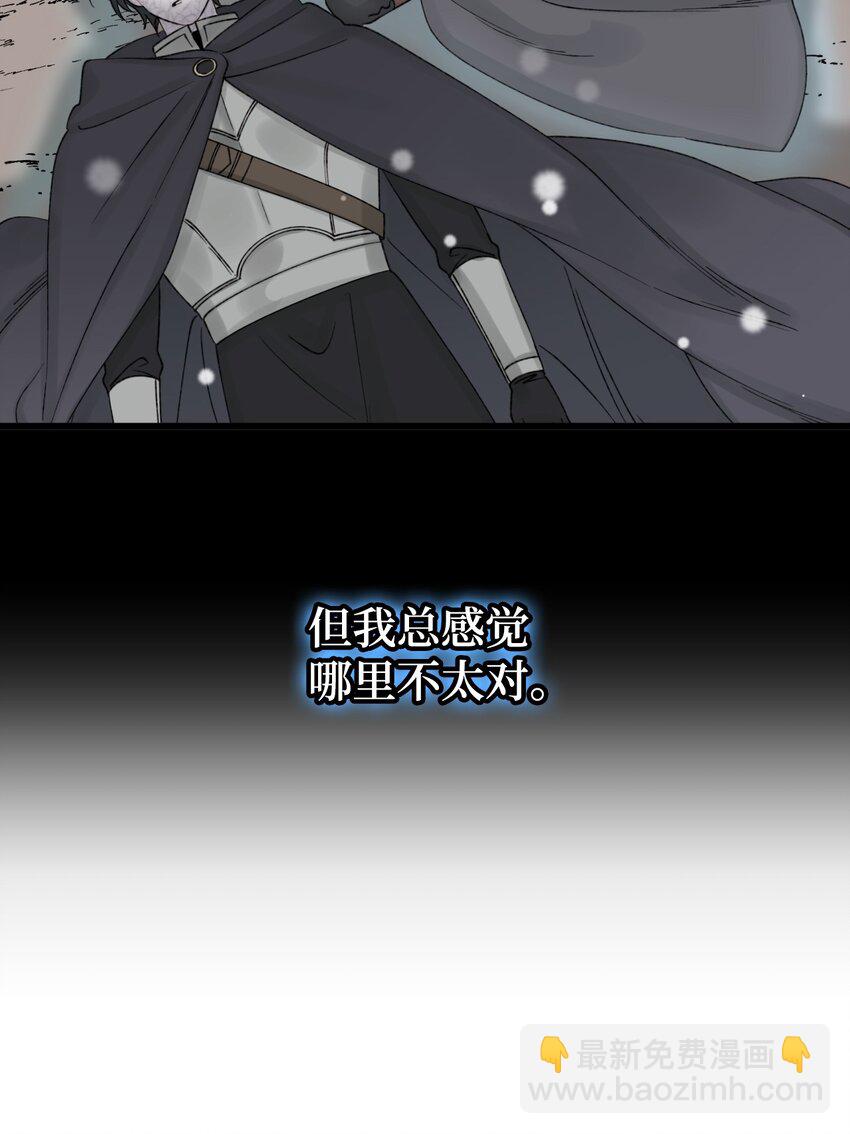 58 入籍皇女(1/2)-第60话