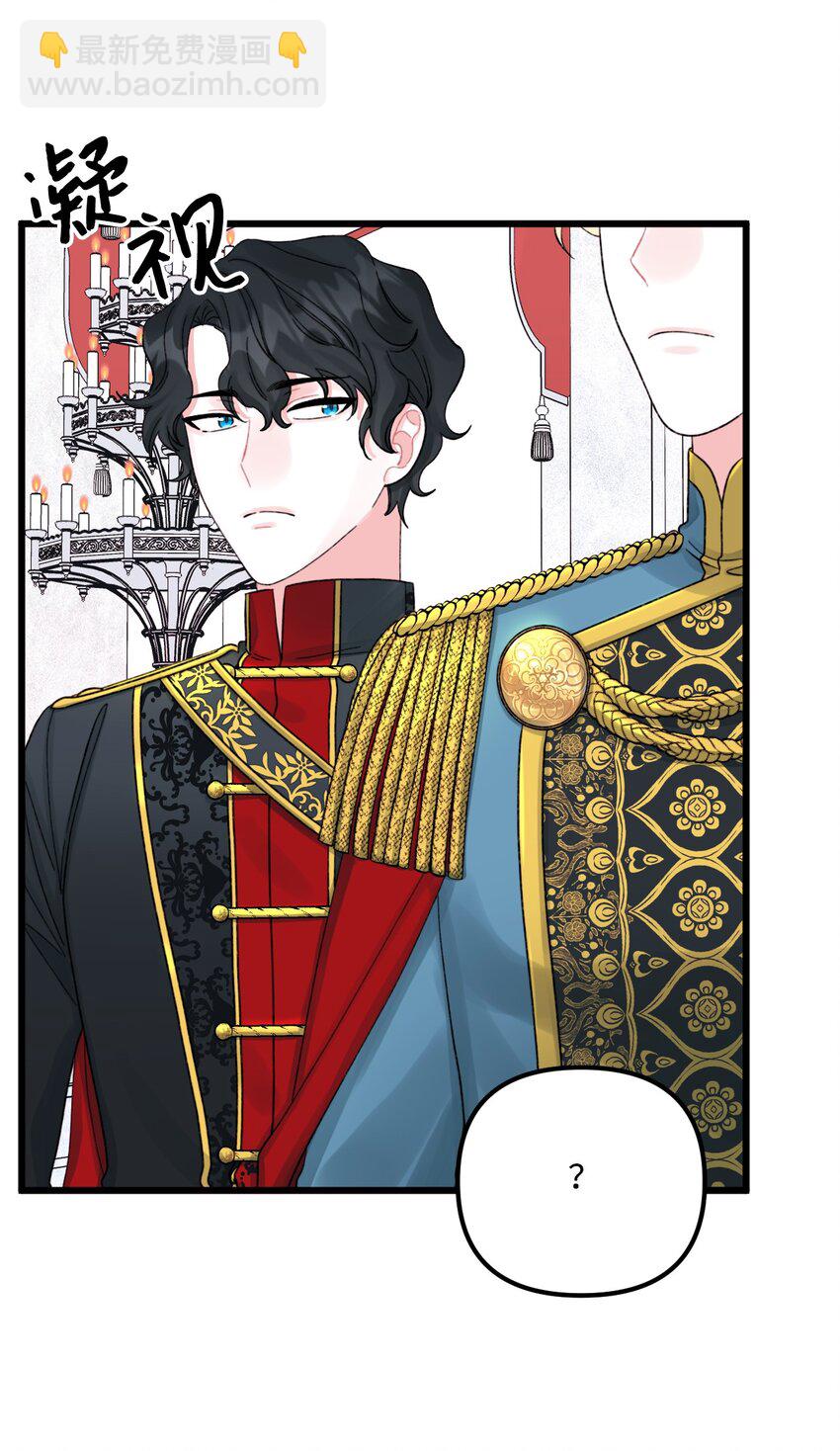 58 入籍皇女(1/2)-第60话