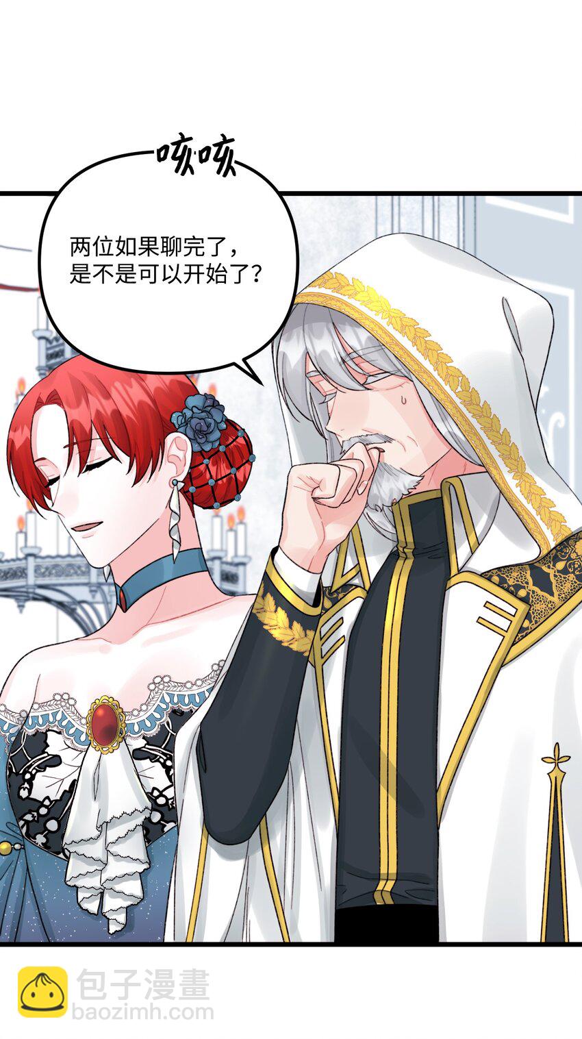 58 入籍皇女(1/2)-第60话