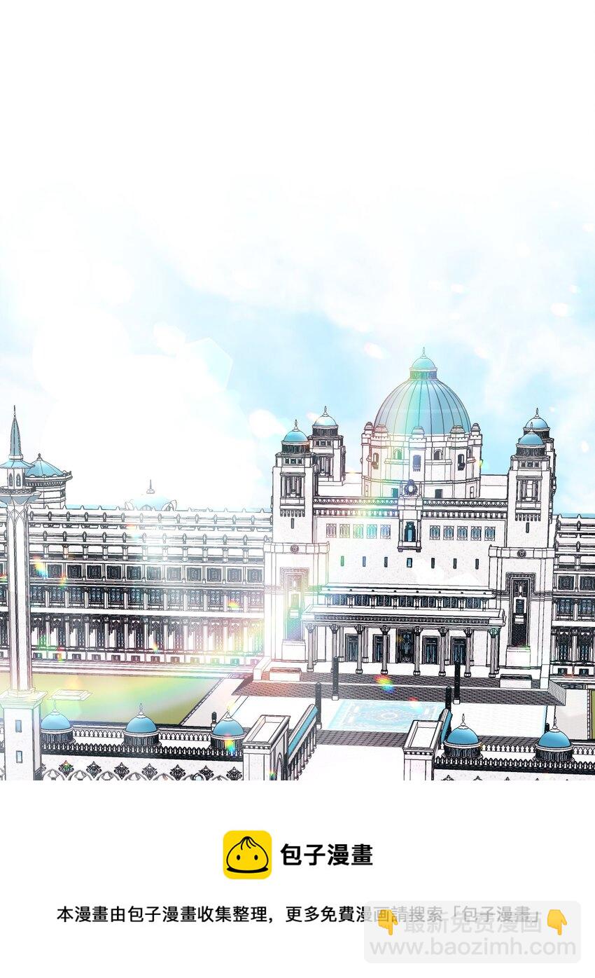 58 入籍皇女(1/2)-第60话