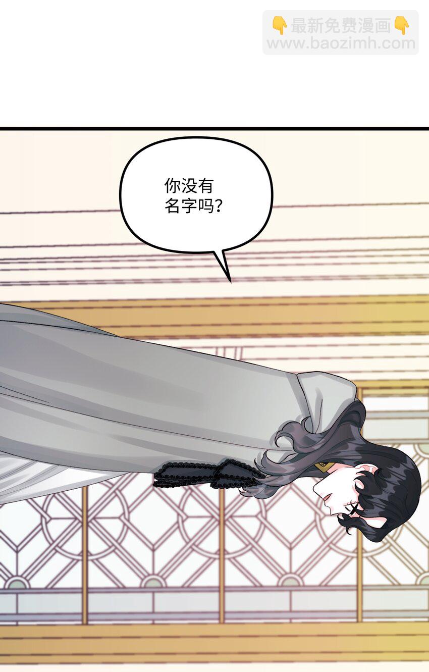 60 心疼是蓝色的(1/2)-第62话