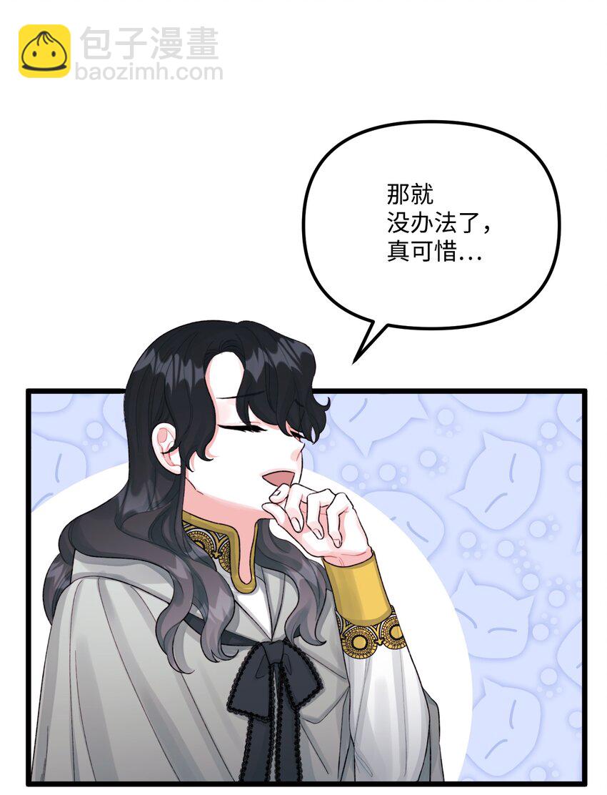 60 心疼是蓝色的(1/2)-第62话