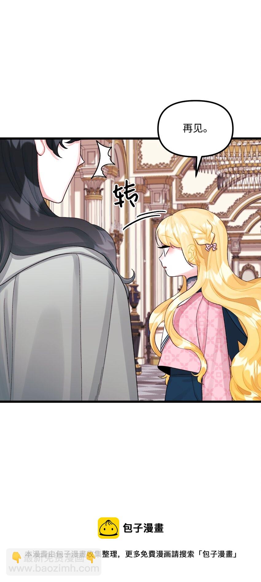 60 心疼是蓝色的(1/2)-第62话