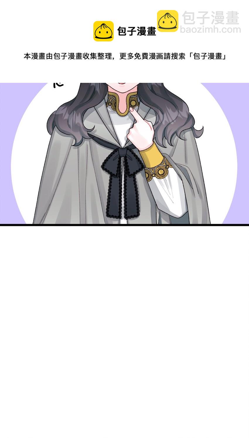 60 心疼是蓝色的(1/2)-第62话