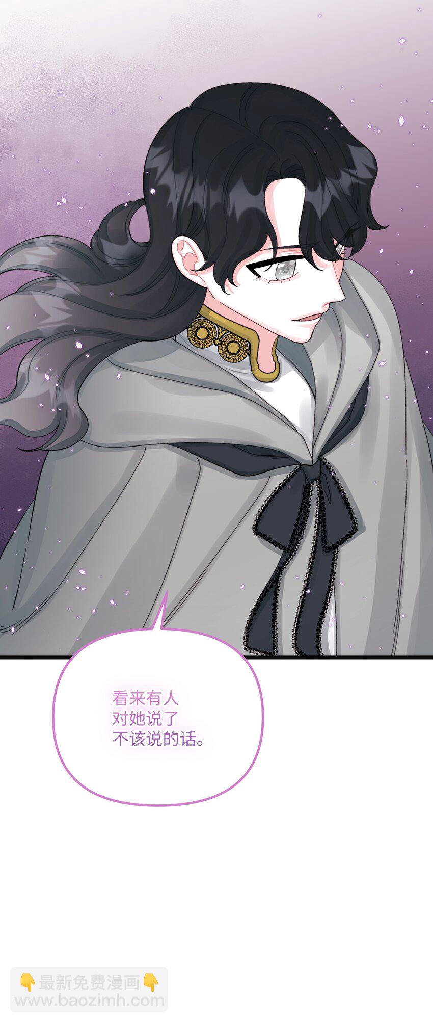 60 心疼是蓝色的(1/2)-第62话