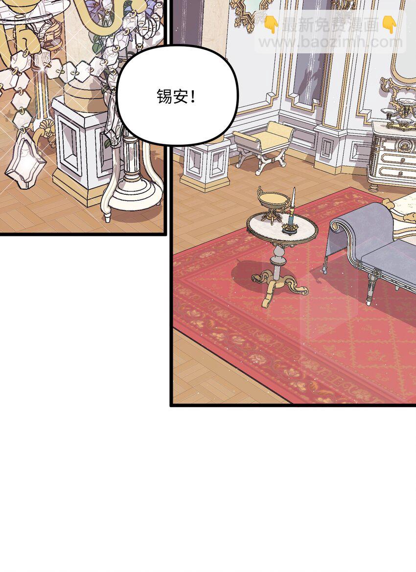 60 心疼是蓝色的(1/2)-第62话