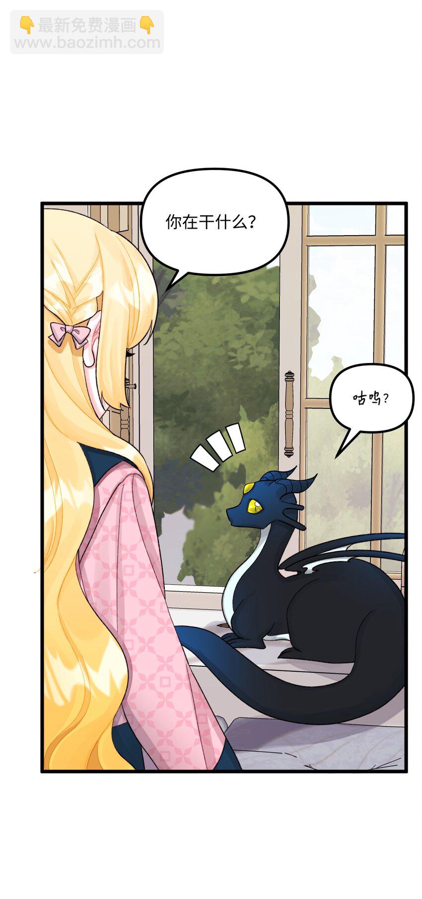 60 心疼是蓝色的(1/2)-第62话