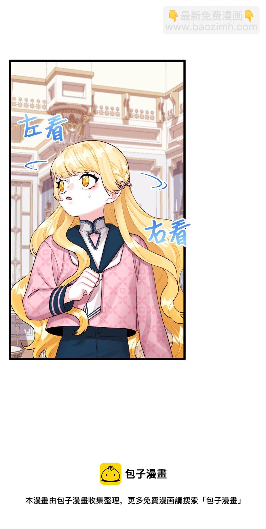 60 心疼是蓝色的(1/2)-第62话