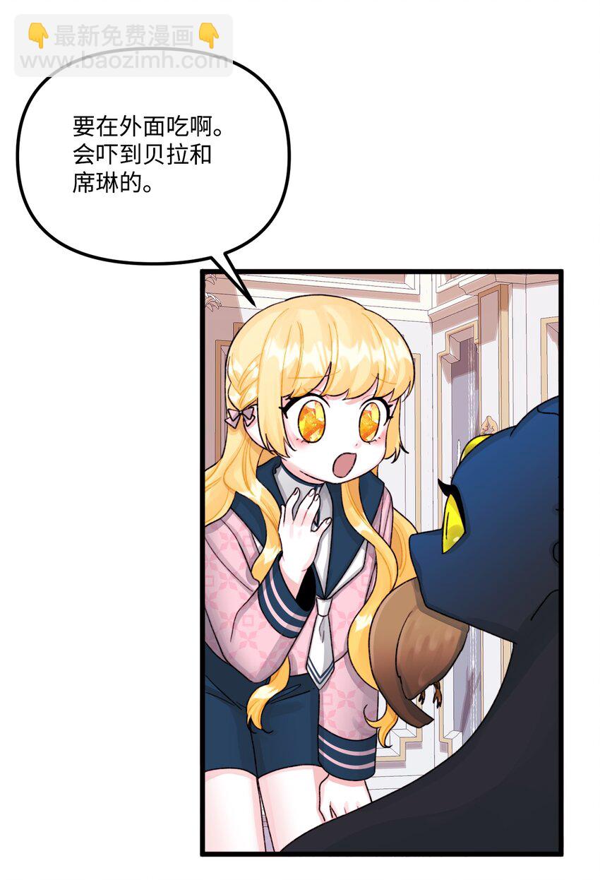 60 心疼是蓝色的(1/2)-第62话