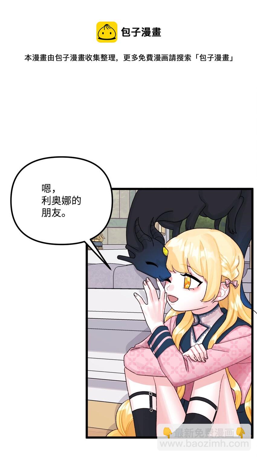 60 心疼是蓝色的(1/2)-第62话