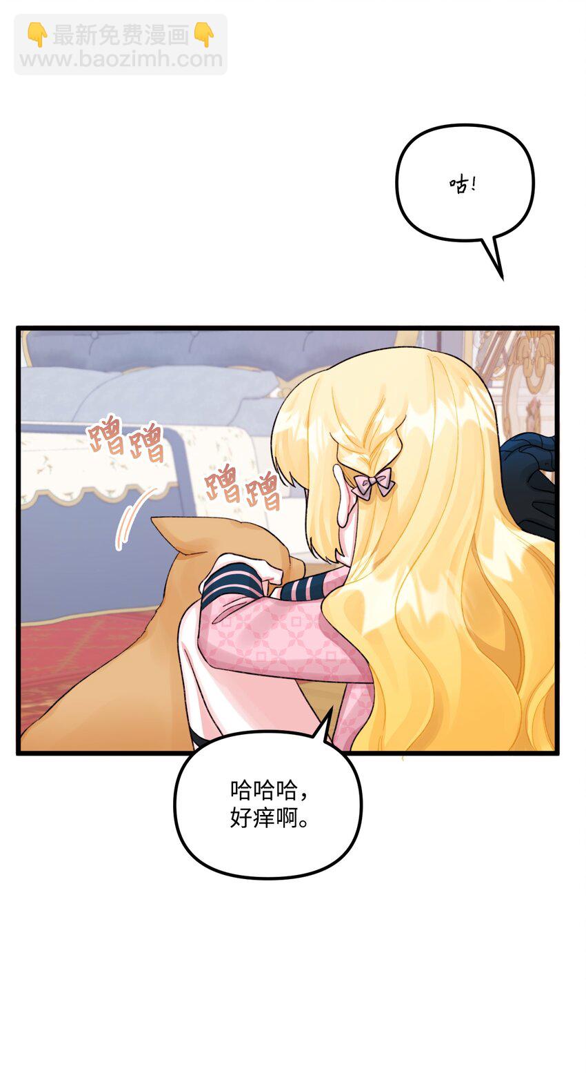 60 心疼是蓝色的(1/2)-第62话