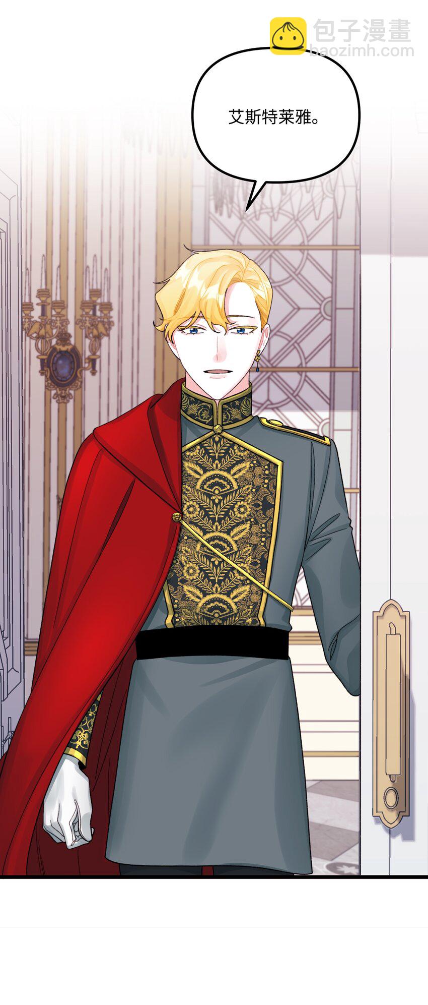 60 心疼是蓝色的(1/2)-第62话