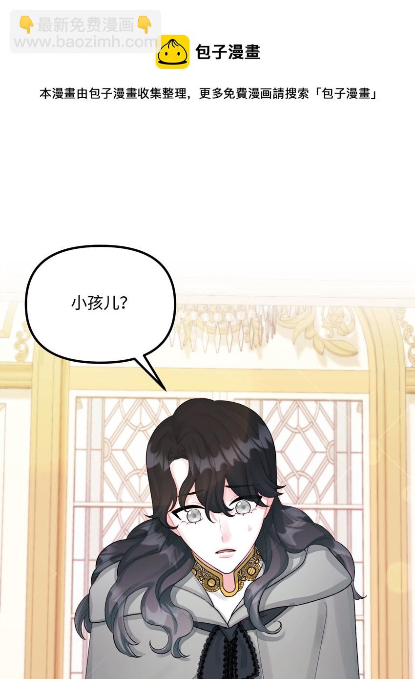 60 心疼是蓝色的(1/2)-第62话