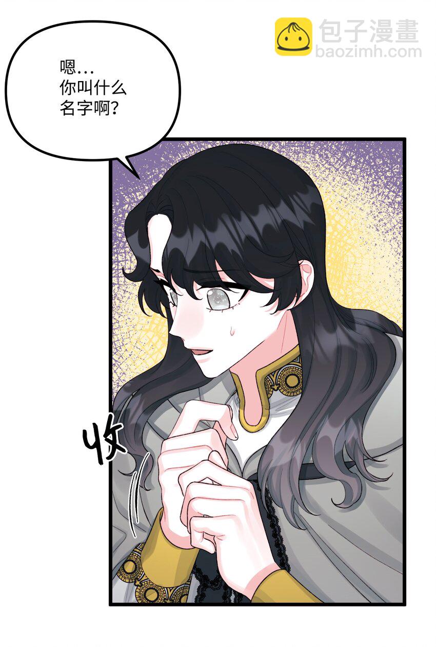 60 心疼是蓝色的(1/2)-第62话