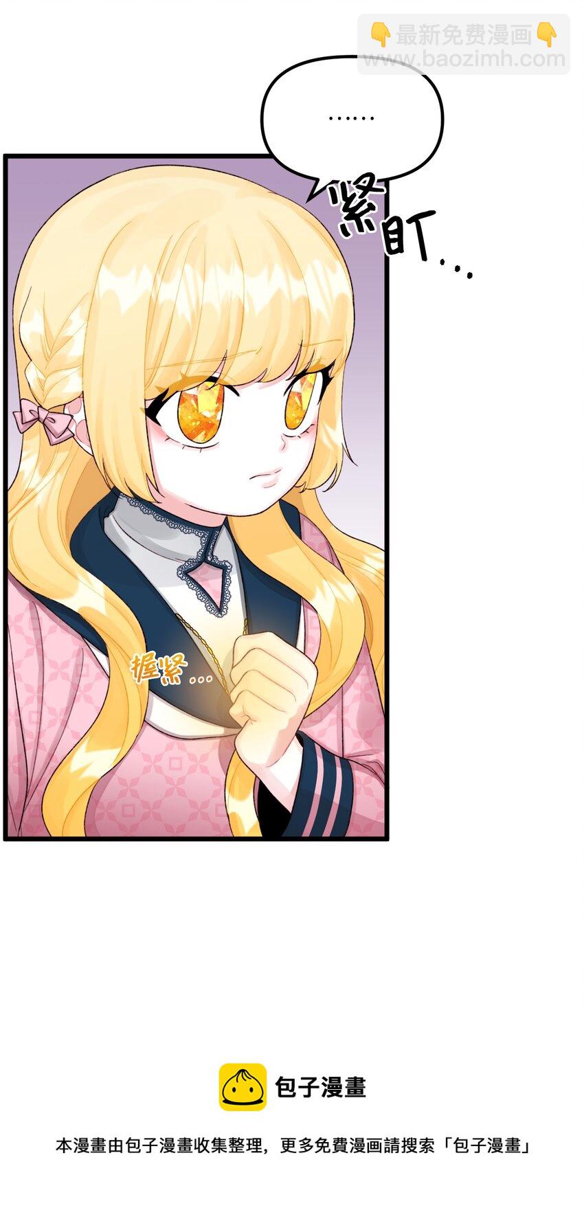 60 心疼是蓝色的(1/2)-第62话