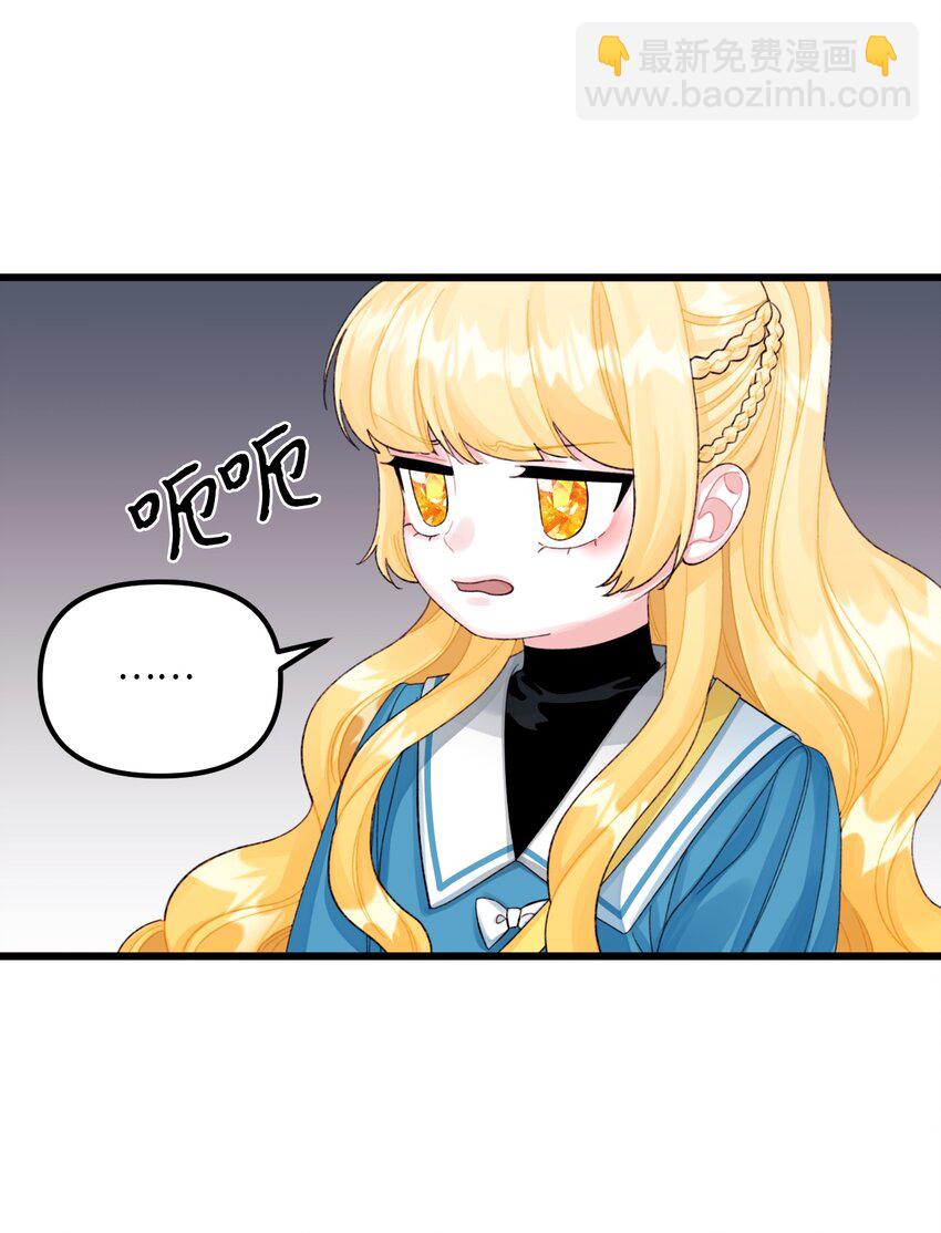 62 有东西要吃掉我(1/2)-第64话