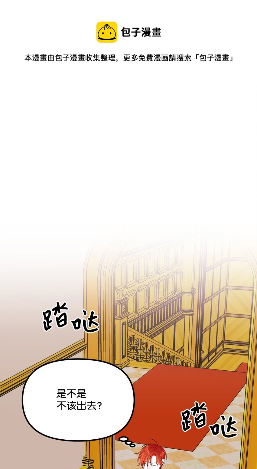 64 少女们的茶话会(1/2)-第66话