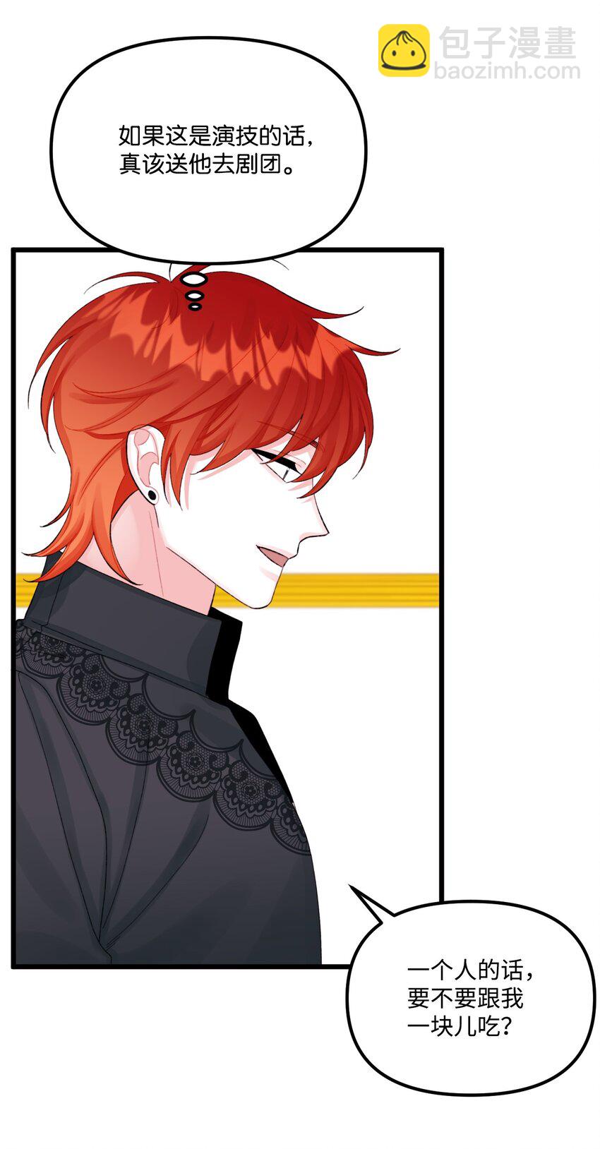 64 少女们的茶话会(1/2)-第66话