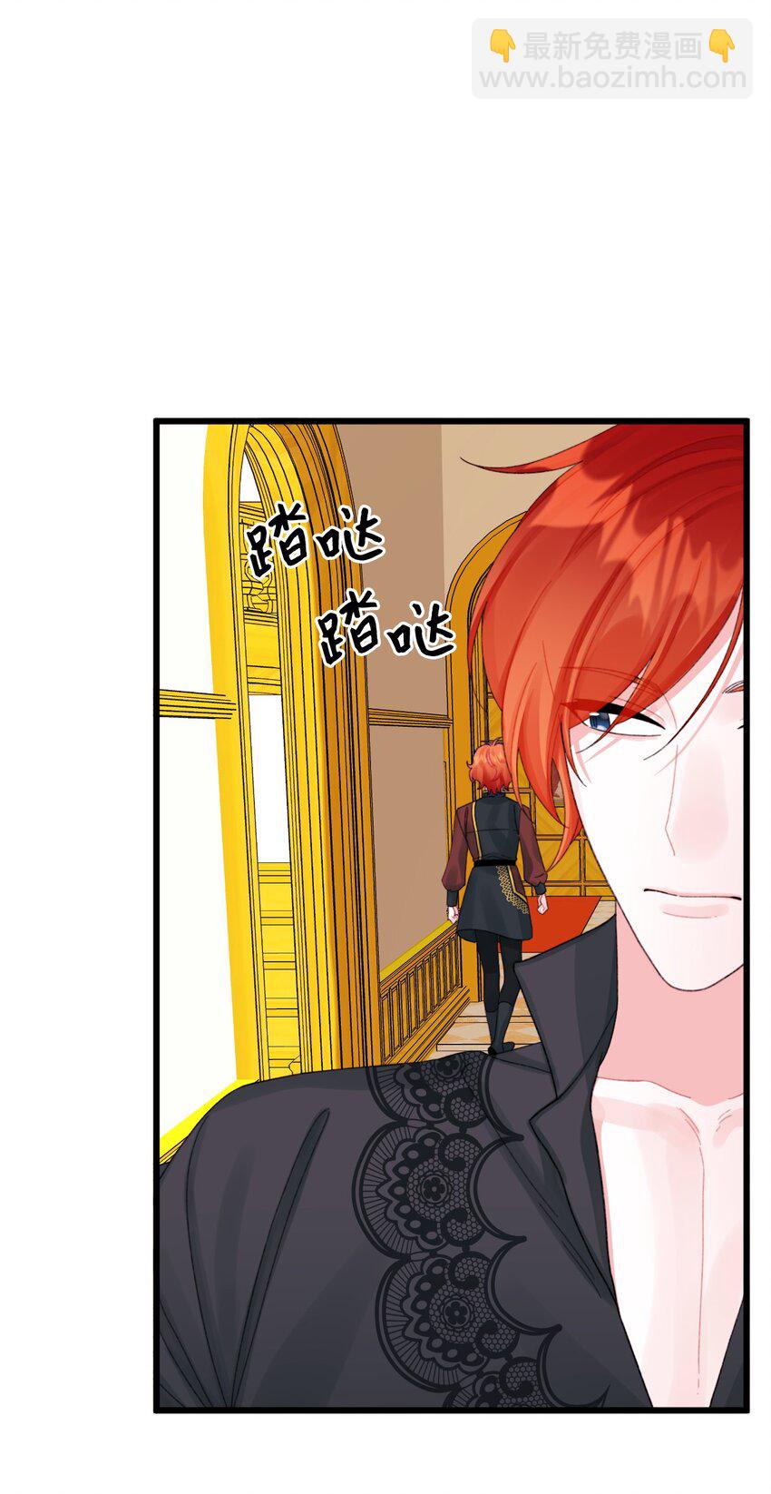 64 少女们的茶话会(1/2)-第66话