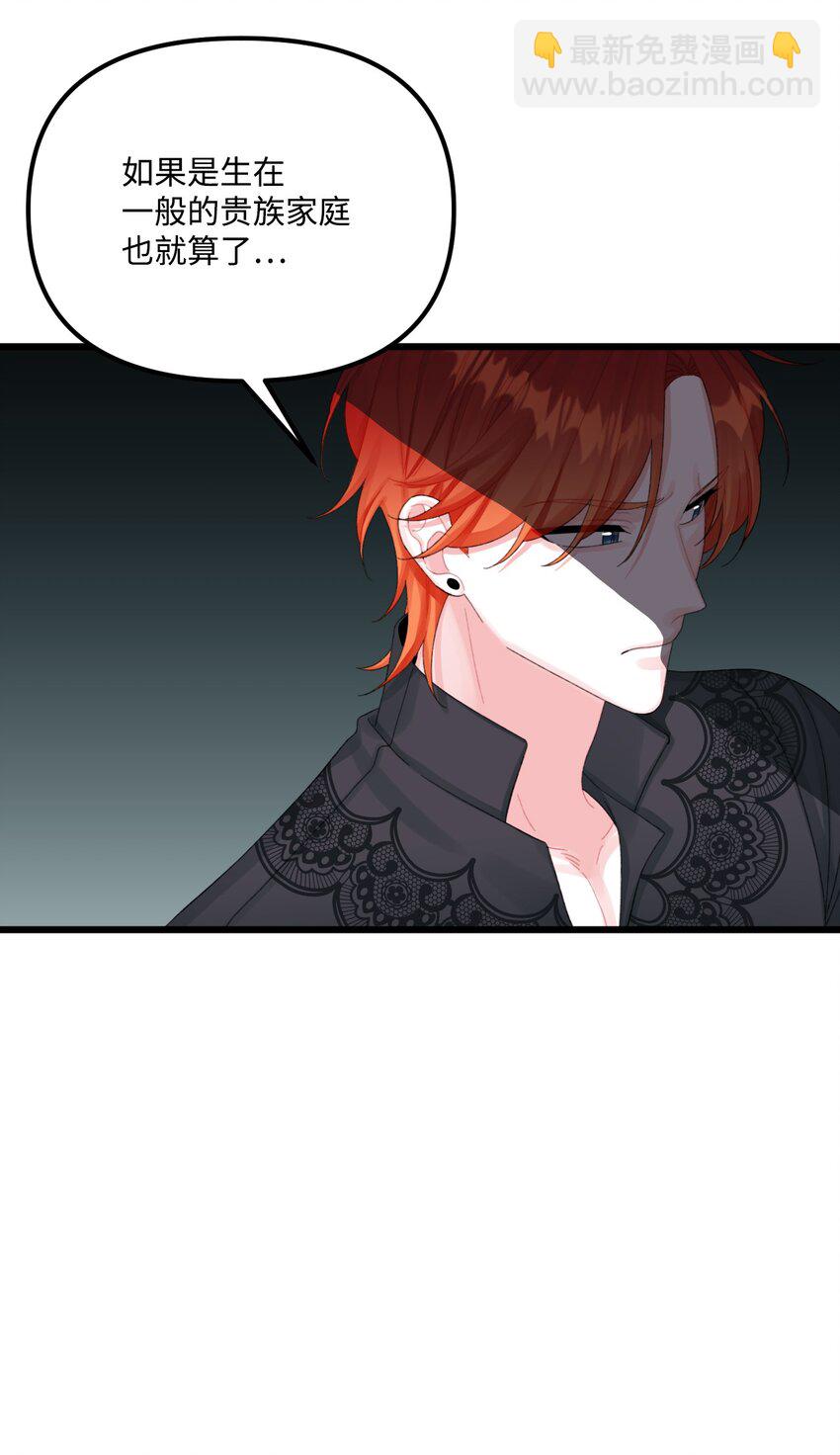 64 少女们的茶话会(1/2)-第66话