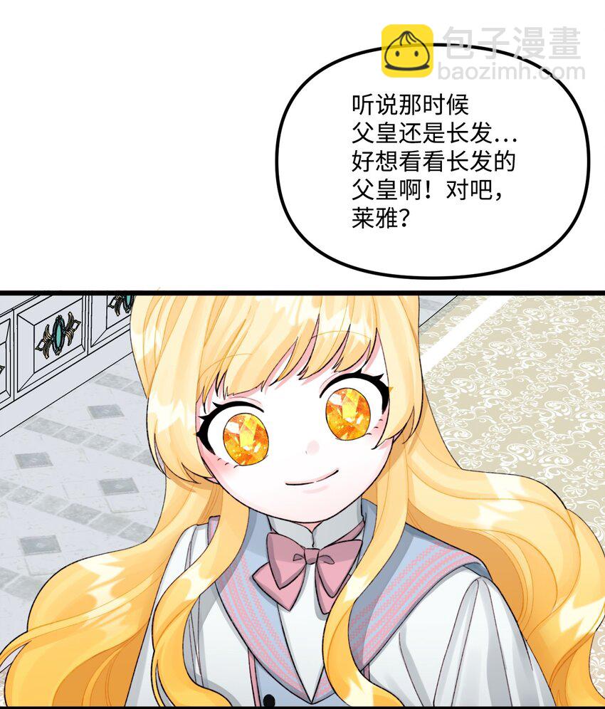 64 少女们的茶话会(1/2)-第66话