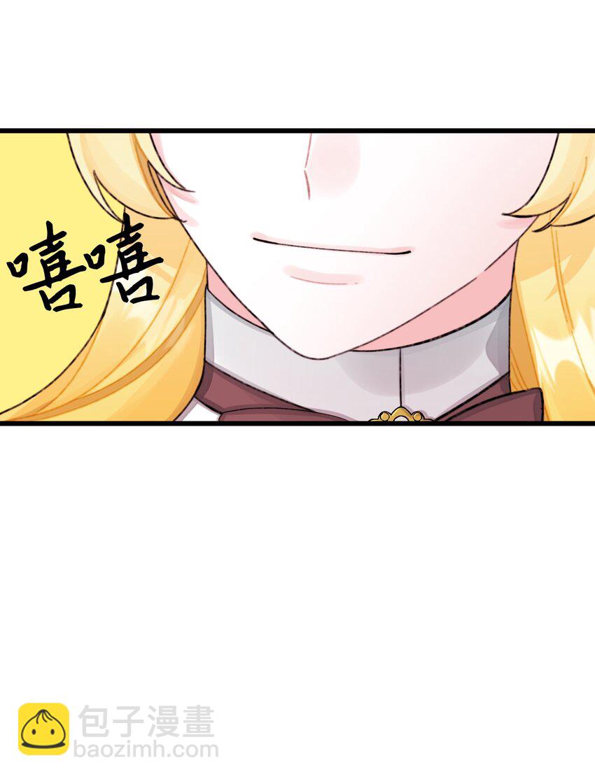 64 少女们的茶话会(1/2)-第66话