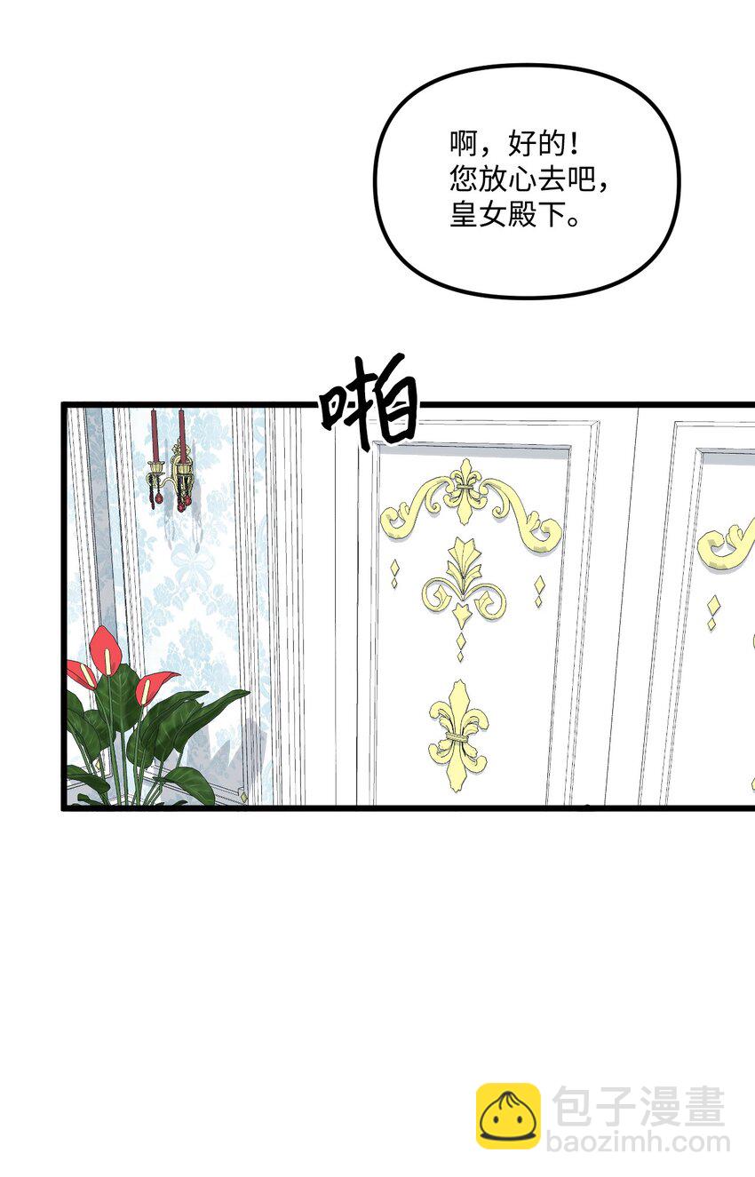 64 少女们的茶话会(1/2)-第66话