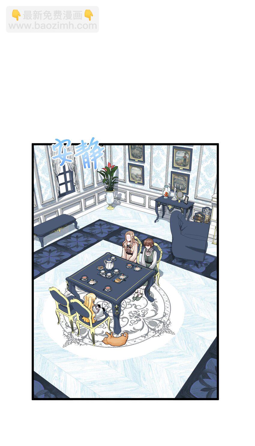 64 少女们的茶话会(1/2)-第66话