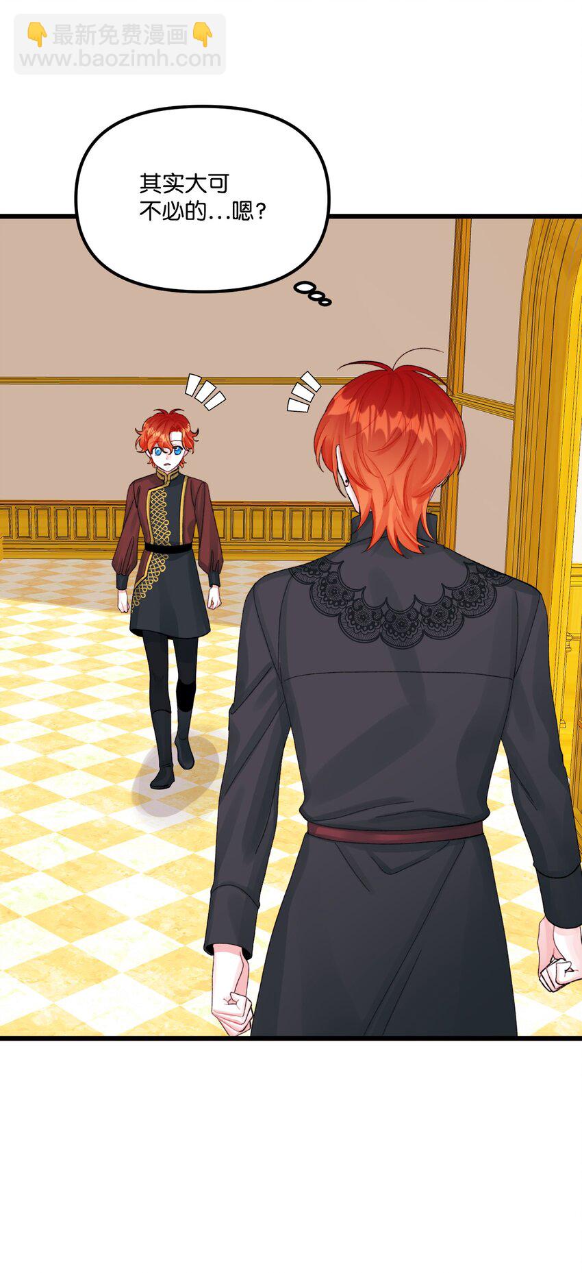 64 少女们的茶话会(1/2)-第66话