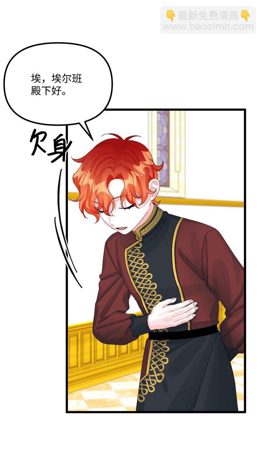 64 少女们的茶话会(1/2)-第66话