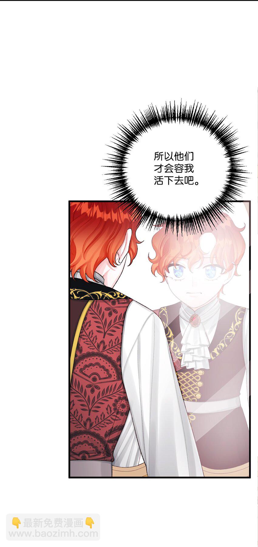 66 将死之人(1/2)-第68话