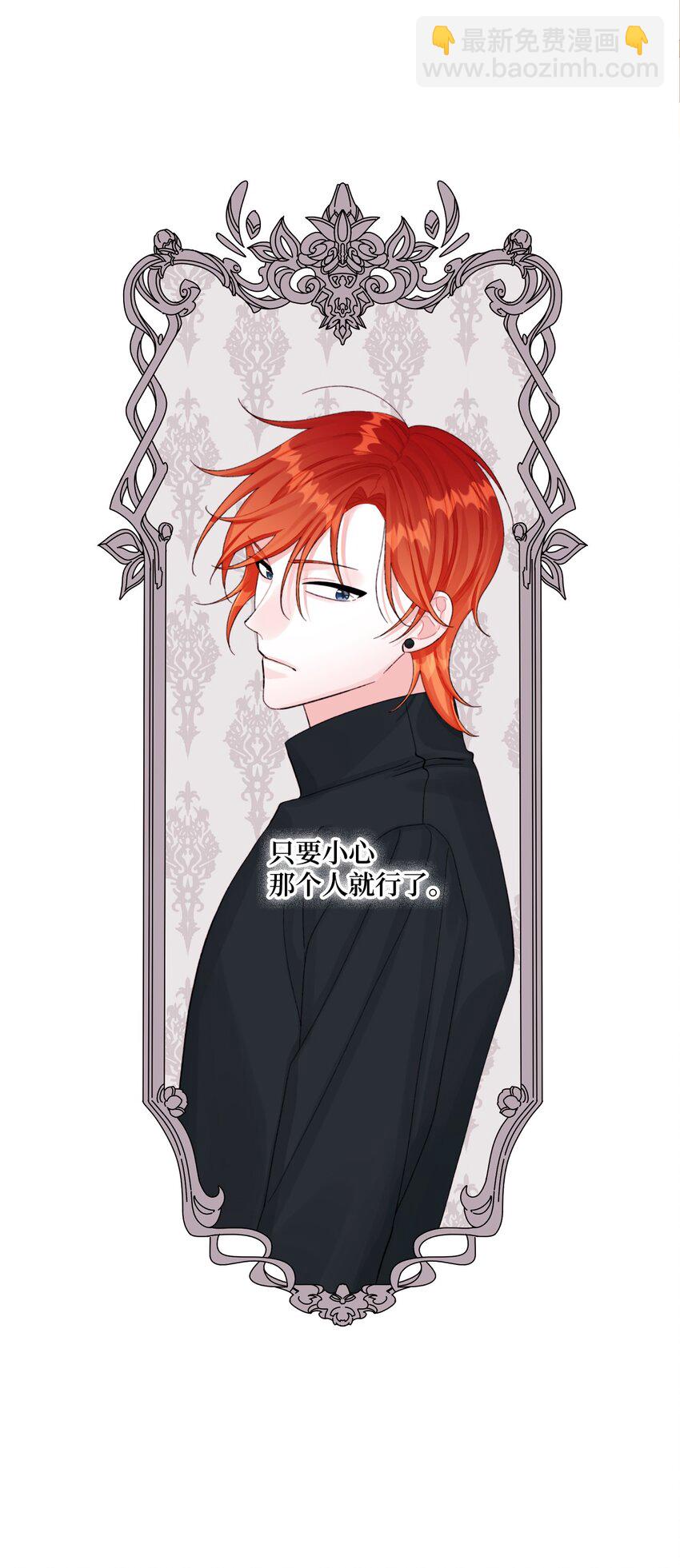 66 将死之人(1/2)-第68话