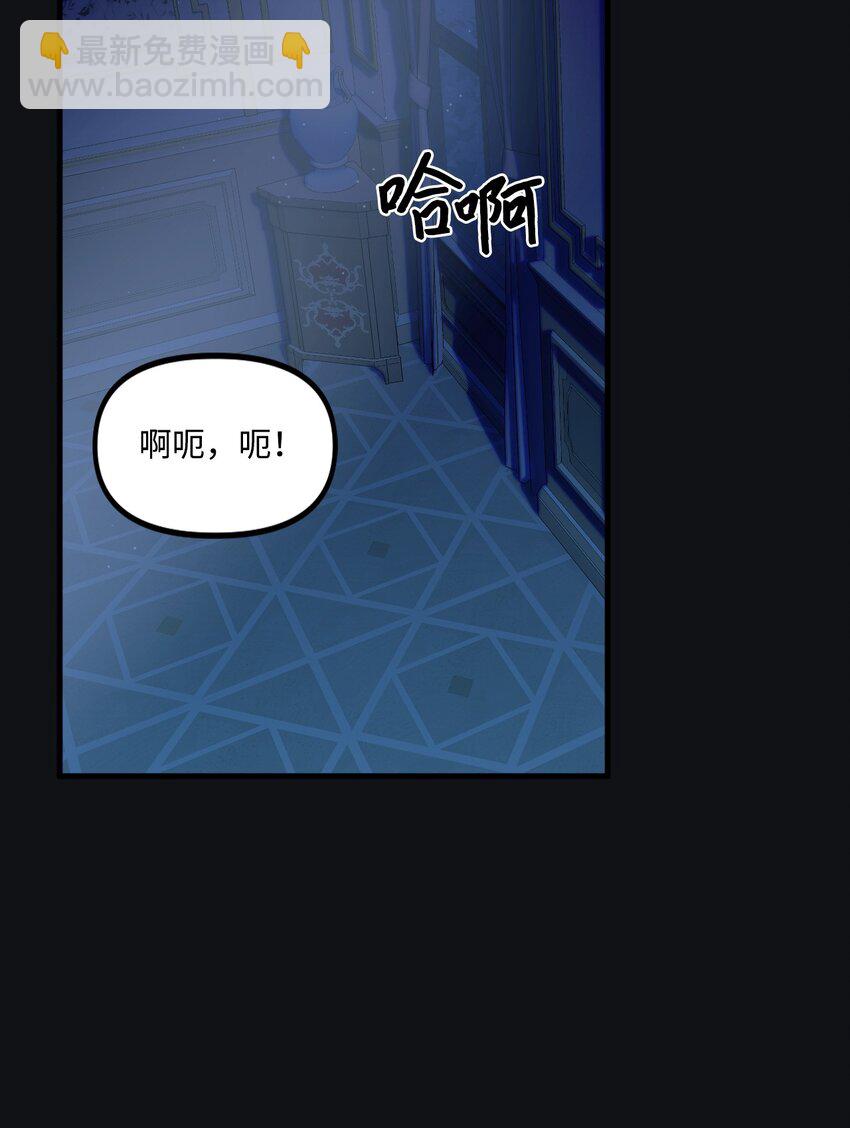 66 将死之人(1/2)-第68话