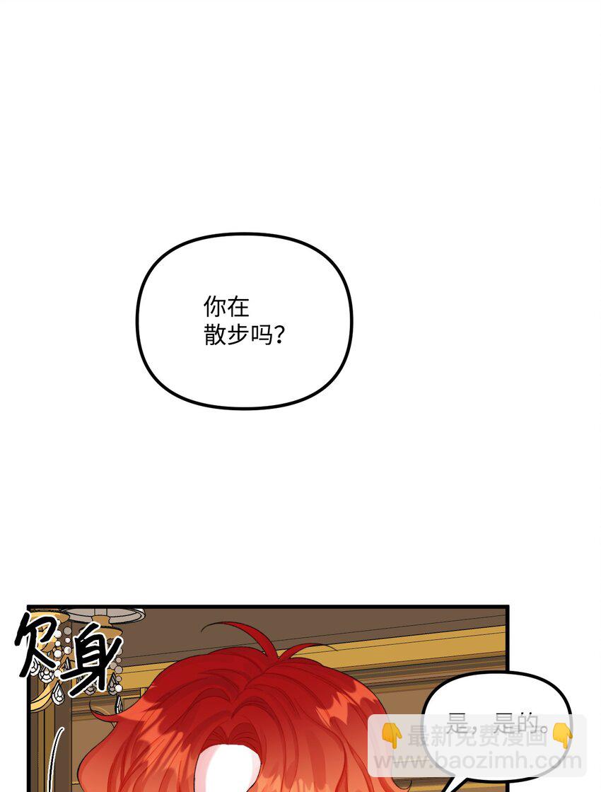 66 将死之人(1/2)-第68话