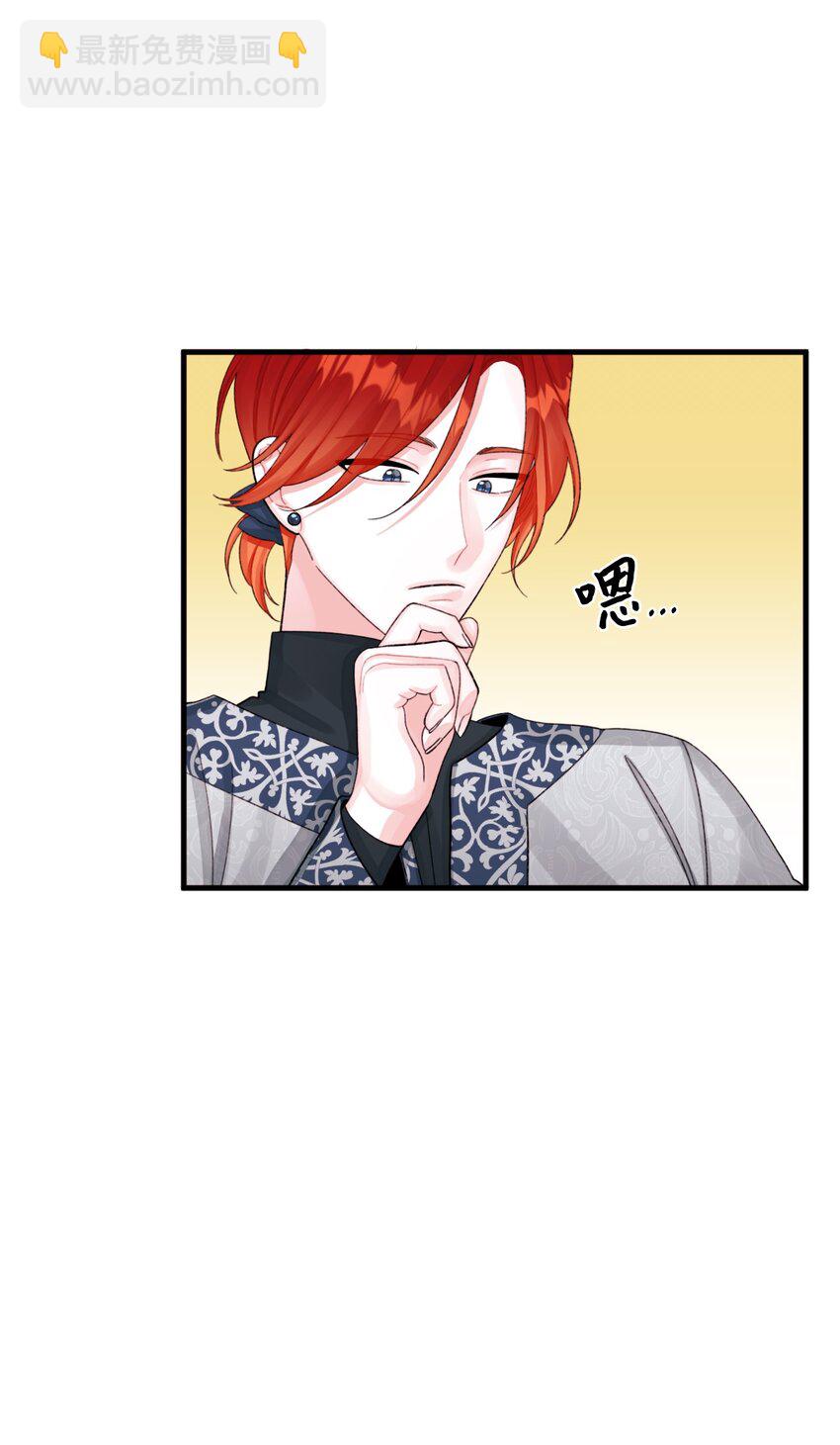 66 将死之人(1/2)-第68话