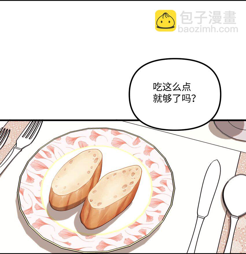 66 将死之人(1/2)-第68话