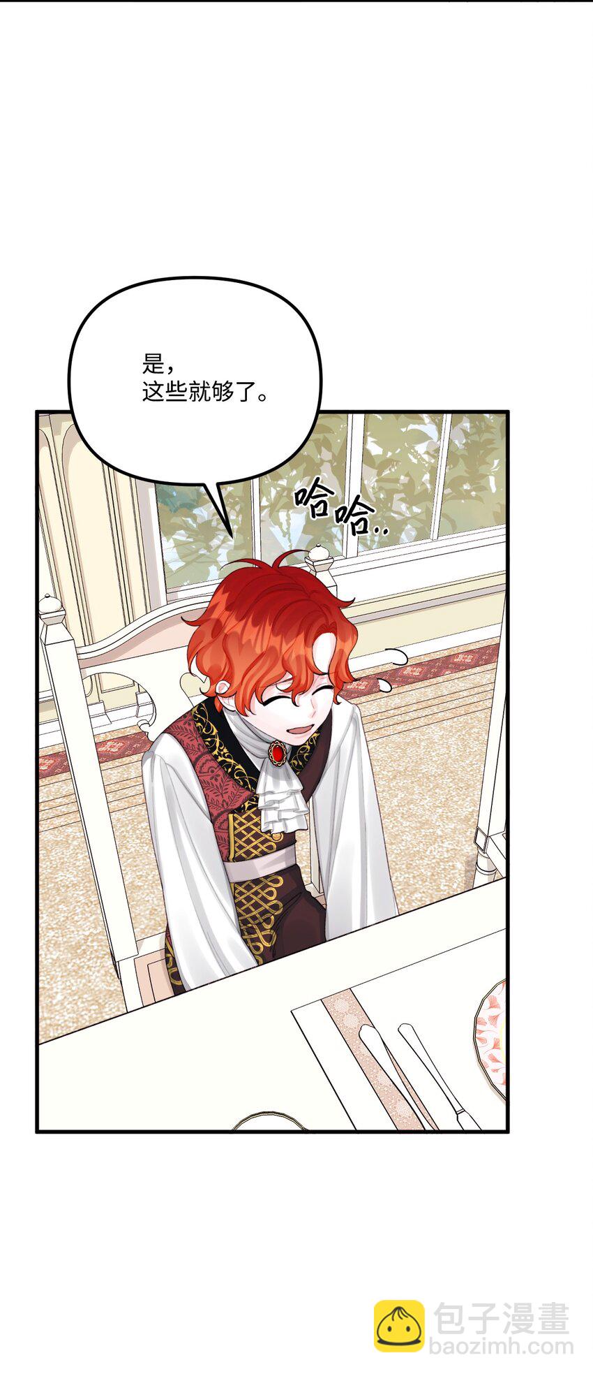 66 将死之人(1/2)-第68话